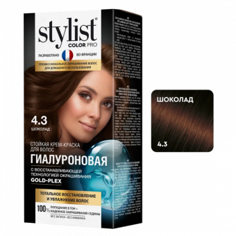 Краска - крем для волос Stylist Color Pro Тон 4.3 Шоколад 115 ml фото