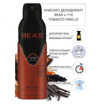 Дезодорант Beas U716 Tom Ford Tobacco Vanille deo 200 ml фото