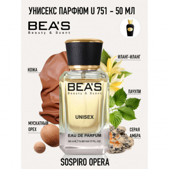 Beas U751 Sospiro Opera Unisex edp 50 ml фото