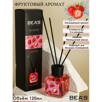 Аромадиффузор Beas Strawberry - Клубника 120 ml фото