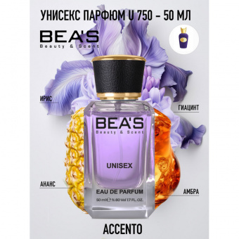 Beas U752 Sospiro Accento Unisex edp 50 ml фото