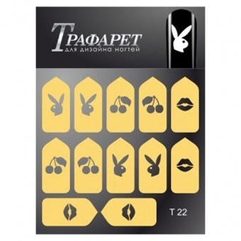 Трафареты для дизайна ногтей Esmalte T 22 фото