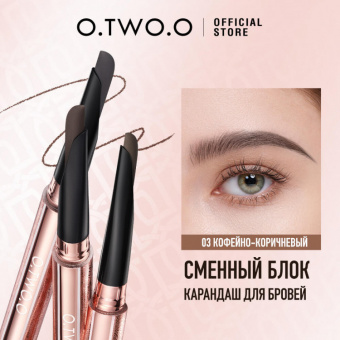 Карандаш-мачете для бровей O.TWO.O тон №04 Темно-серый фото
