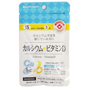 Японский Бад Ригла Кальций + Витамин D Arum 75 таблеток фото
