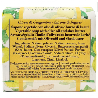 Мыло La Florentina Soap Lemon and Ginger с экстрактами лимона и имбиря 106 g фото