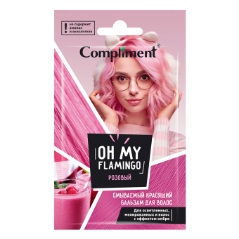 Смываемый красящий бальзам для волос Compliment Oh My Flamingo Розовый 25 ml фото