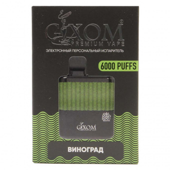 Электронные сигареты Gixom Premium — Виноград 6000 тяг фото