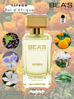 Beas W543 Byredo Parfums Bal D`Afrique Women edp 100 ml фото