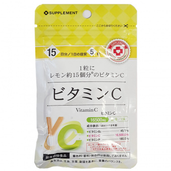 Японский Бад Ригла Витамин C Arum 75 таблеток фото