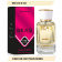 Beas W558 Christian Dior Poison Women edp 50 ml