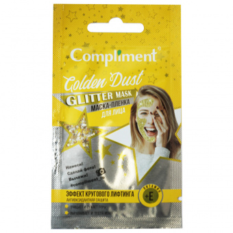 Маска пленка для лица Compliment Glitter Mask Golden Dust 7 ml фото