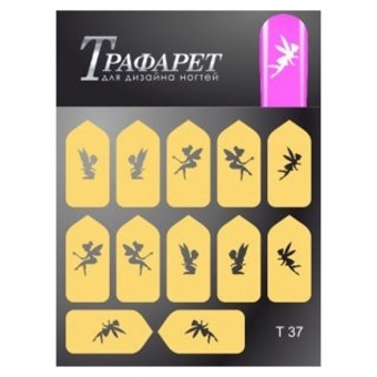 Трафареты для дизайна ногтей Esmalte T 37 фото