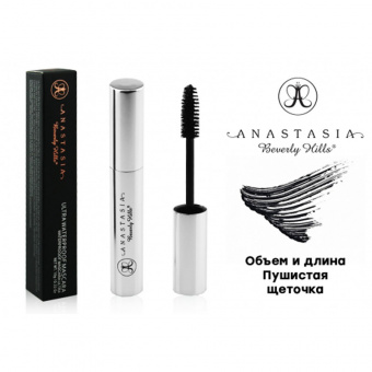 Тушь Anastasia Beverly Hills Ultra Waterprof Mascara 10 g фото