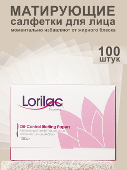 Матирующие салфетки для лица Lorilac Oil-Control Blotting Papers 100 шт фото
