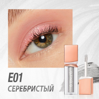 Жидкие тени для век O.TWO.O Powder Mist Liquid Eyeshadow Velvety Shine #E01 - Серебристый фото