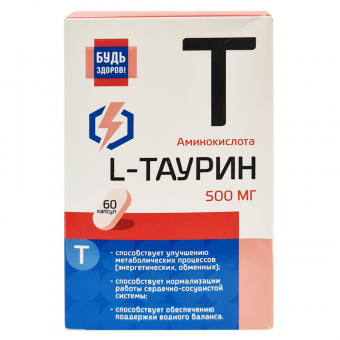 L - Таурин Будь здоров! 60 таблеток 500 мг фото