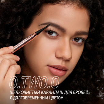 Карандаш-мачете для бровей O.TWO.O тон №04 Темно-серый фото