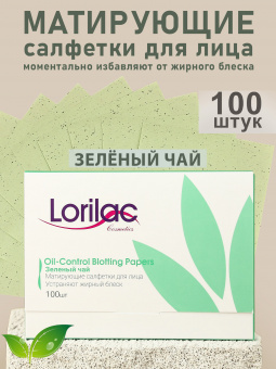 Матирующие салфетки для лица Lorilac Зеленый чай 100 шт фото