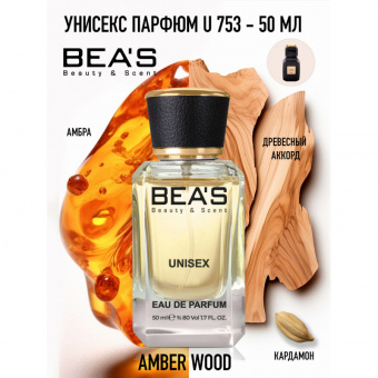 Beas U753 Ajmal Amber Wood Unisex edp 50 ml фото
