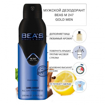 Дезодорант Beas M247 Zara Gold For Men deo 200 ml фото