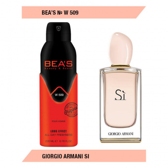 Дезодорант Beas W509 Giorgio Armani Si For Women deo 200 ml фото
