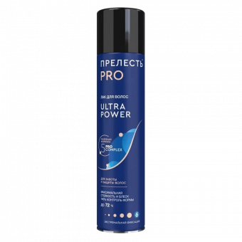 Лак для волос Прелесть PRO Ultra Power Фиксация 225 ml фото