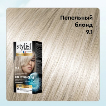 Краска - крем для волос Stylist Color Pro Тон 9.1 Пепeльный Блонд 115 ml фото