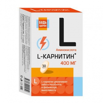 Аминокислота Будь Здоров! L-карнитин (400мг) 30 капсул фото