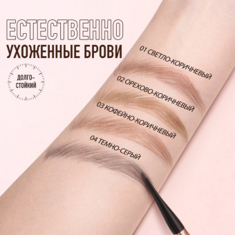Карандаш-мачете для бровей O.TWO.O тон №04 Темно-серый фото