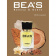 Beas U716 Tom Ford Tobacco Vanille edp 25 ml фото