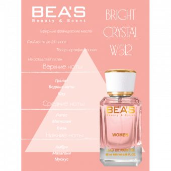 Beas W512 Versace Bright Crystal Women edp 25 ml фото