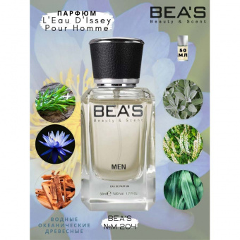 Beas M204 Issey Miyake L'eau D'Issey Pour Homme edp 50 ml фото