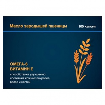 Масло зародышей пшеницы Омега-6 100 капсул фото
