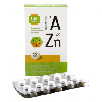 Витаминно-минеральный комплекс Будь здоров! от А до Zn 30 таблеток фото