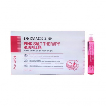 Филлеры для волос FarmStay Derma Cube Pink Salt Therapy с розовой солью 10 шт. фото