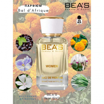 Beas W543 Byredo Parfums Bal D`Afrique Women edp 50 ml фото