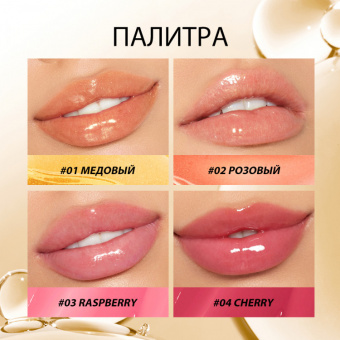 Масляный блеск для губ O.TWO.O #02 - Розовый фото