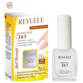 Комплекс Revuele 3 in 1 Экспресс-сушка, защитное покрытие, глянцевый блеск, 10 ml фото