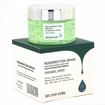 Ночная маска для лица Seline Girl Resurrection Grass с экстрактом растений 130 g фото